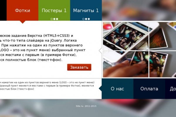 Darknet ссылки