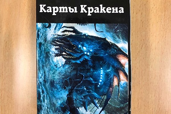 Ссылки кракен 2024