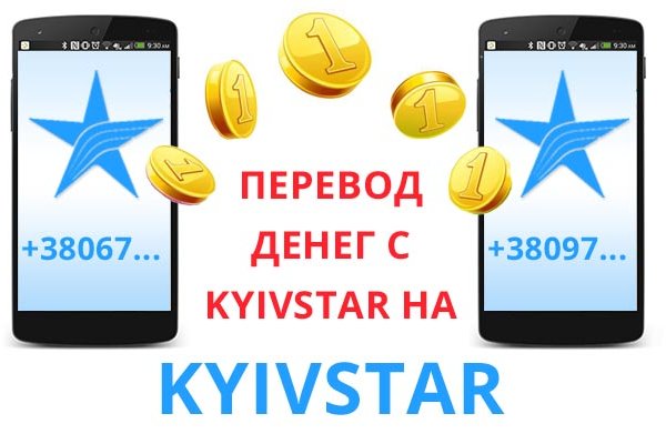 Ссылка кракен kr2web in