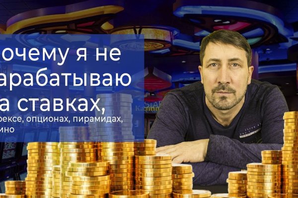 Кракен онлайн магазин