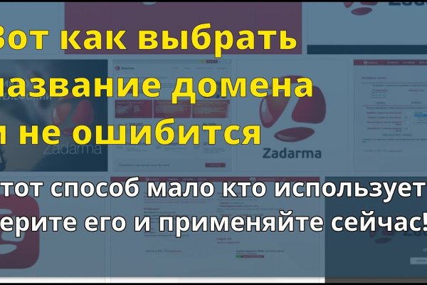 Кракен 16 даркнет продаж