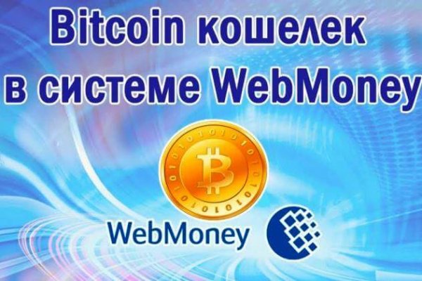 Кракен kr2web in маркетплейс