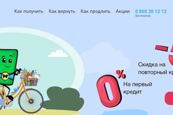 Почему не работает кракен сегодня