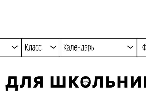 Кракен купить порошок krk market com