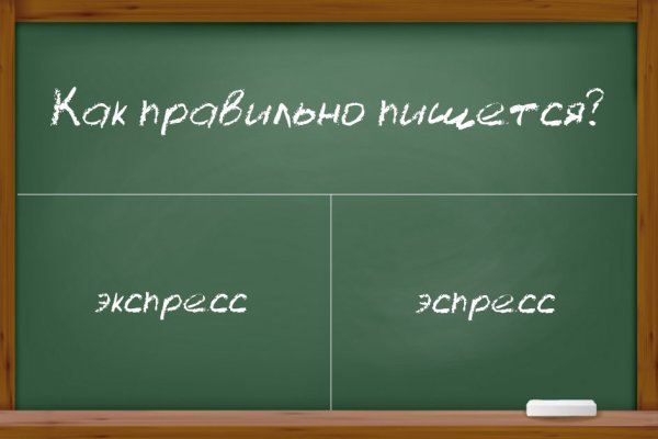 Почему не получается зайти на кракен