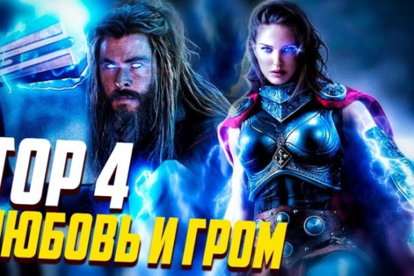 Kraken tor ссылка kraken014 com